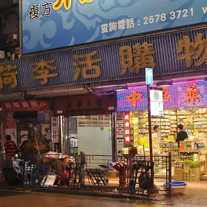 Pensión Jinhai