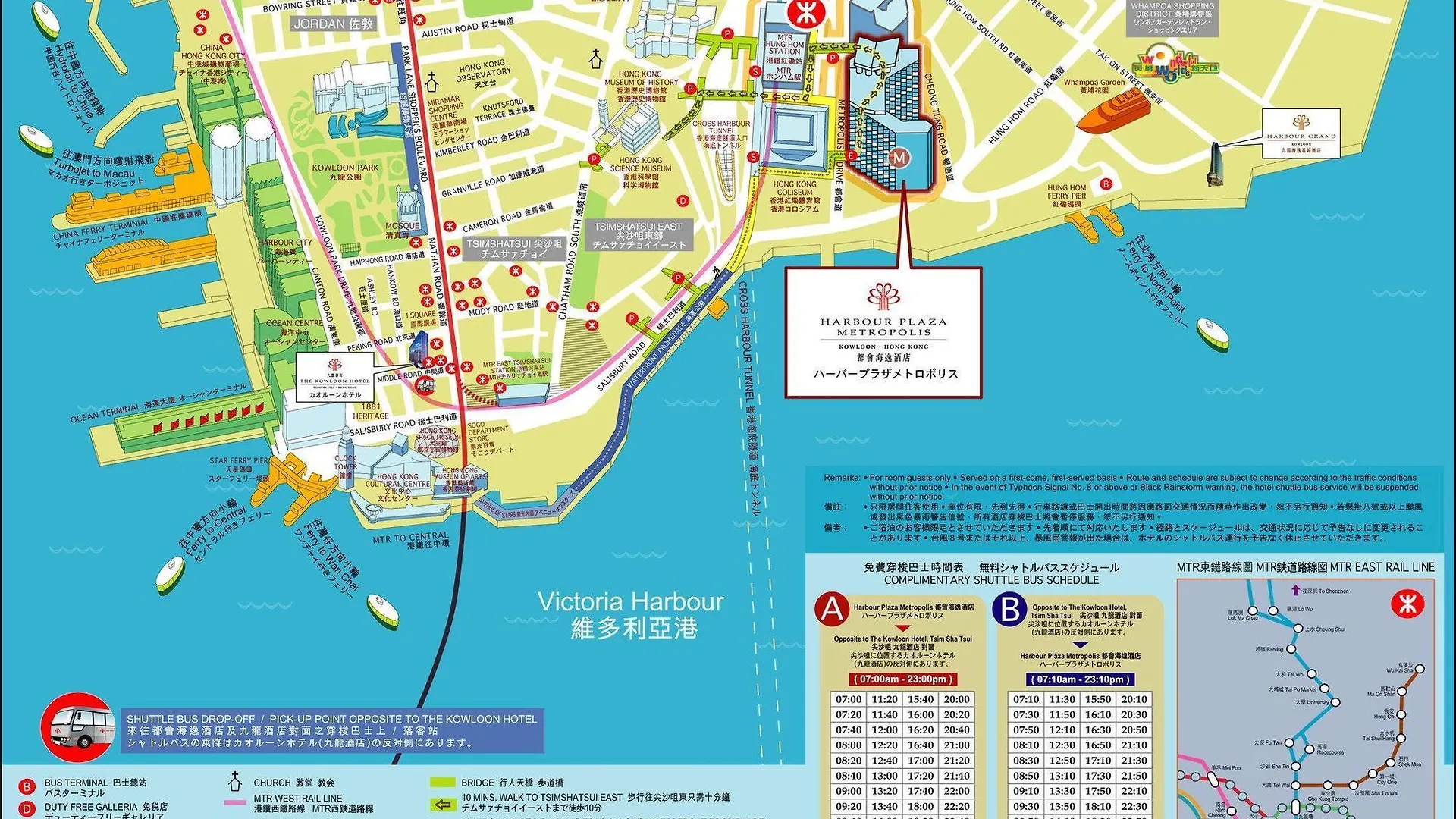 Harbour Plaza Metropolis Hotel Hong Kong